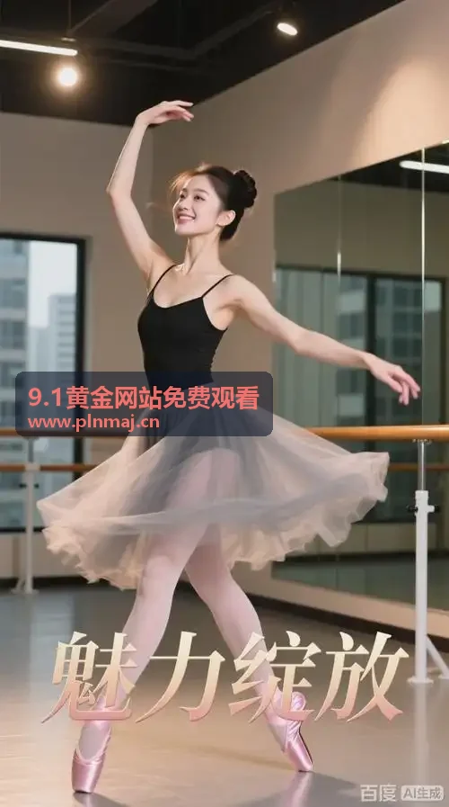 妈妈女儿齐上阵 成年认知安全边界防护